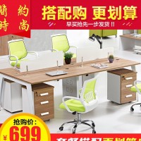 贵州阳办公家具简约现代钢架员工职员办公桌组合时尚工作位职员桌
