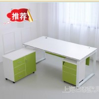 时尚清新经理主管办公桌 钢架财务办公桌 现代办公桌