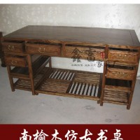 仿古中式环保实木家具书桌榆木家具书桌 大班桌 老板桌 办公桌