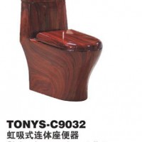 潮州工厂 红木纹色座便器   彩色马桶  欧洲风格 出口批发C9032