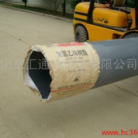 供应汇通达型号齐全【汇通达】UPVC管材PVC管