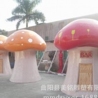 蘑菇玻璃钢雕塑 动漫园摆放玻璃钢雕塑 公园摆放玻璃钢蘑菇雕塑
