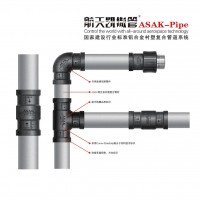 航天凯撒管ASAK-Pipe   ppr管材管件  管件弯头 异径弯头     行业标准铝合金衬塑管道系统