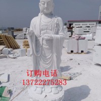 大理石地藏王雕像寺庙供奉观音摆件