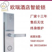 欧瑞电子门锁OR01-Y-T2智能酒店门锁装普兰德主板 特价